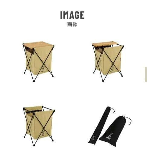 DOD STEALTH X GM1-450-TN ゴミ箱兼テーブル【新品未使用】