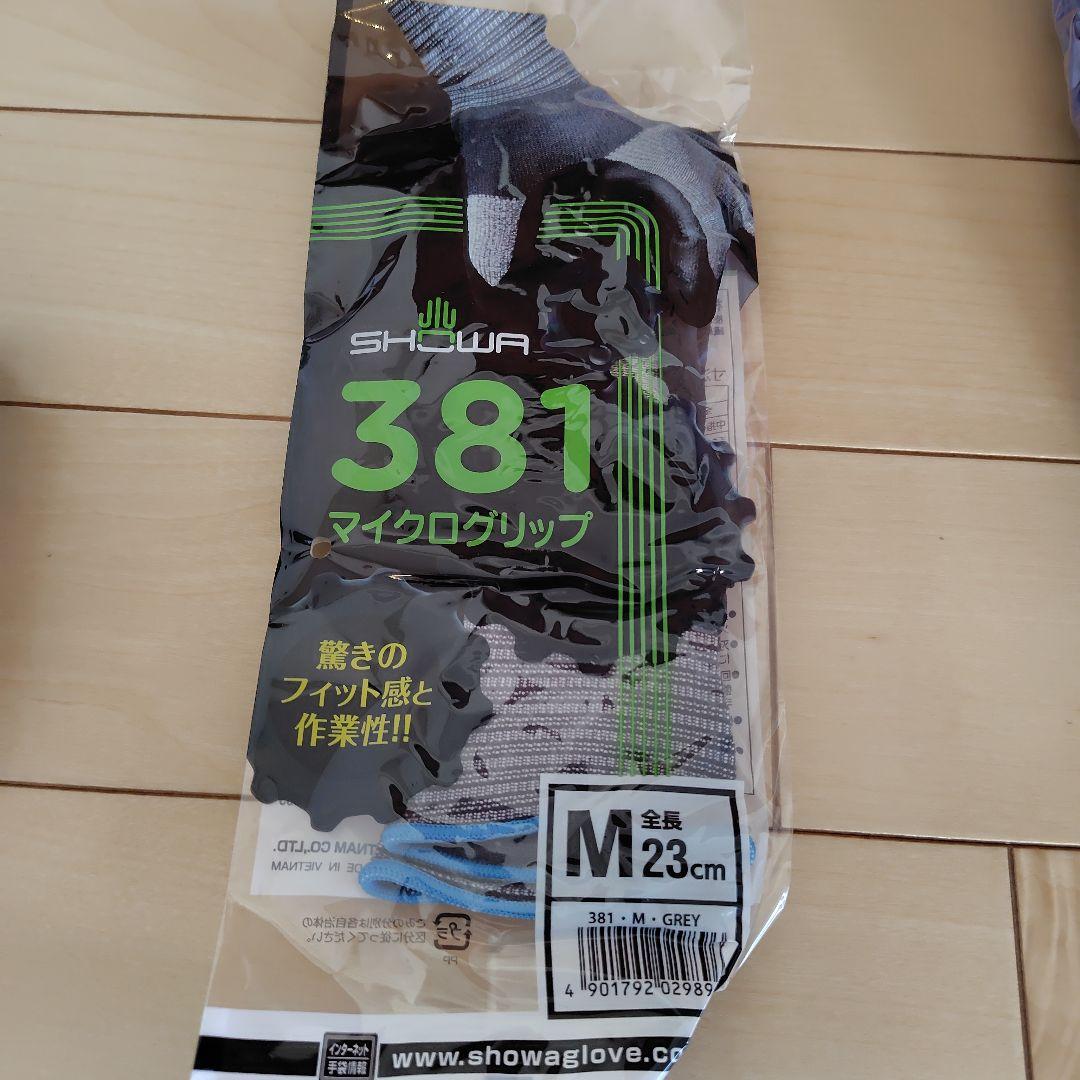 ★新品未使用　SECOMスーパーレスキュープラス