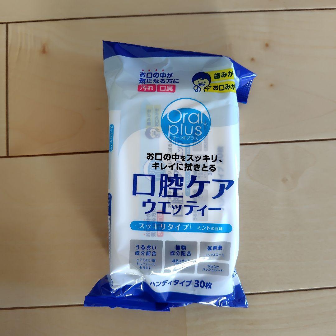 ★新品未使用　SECOMスーパーレスキュープラス