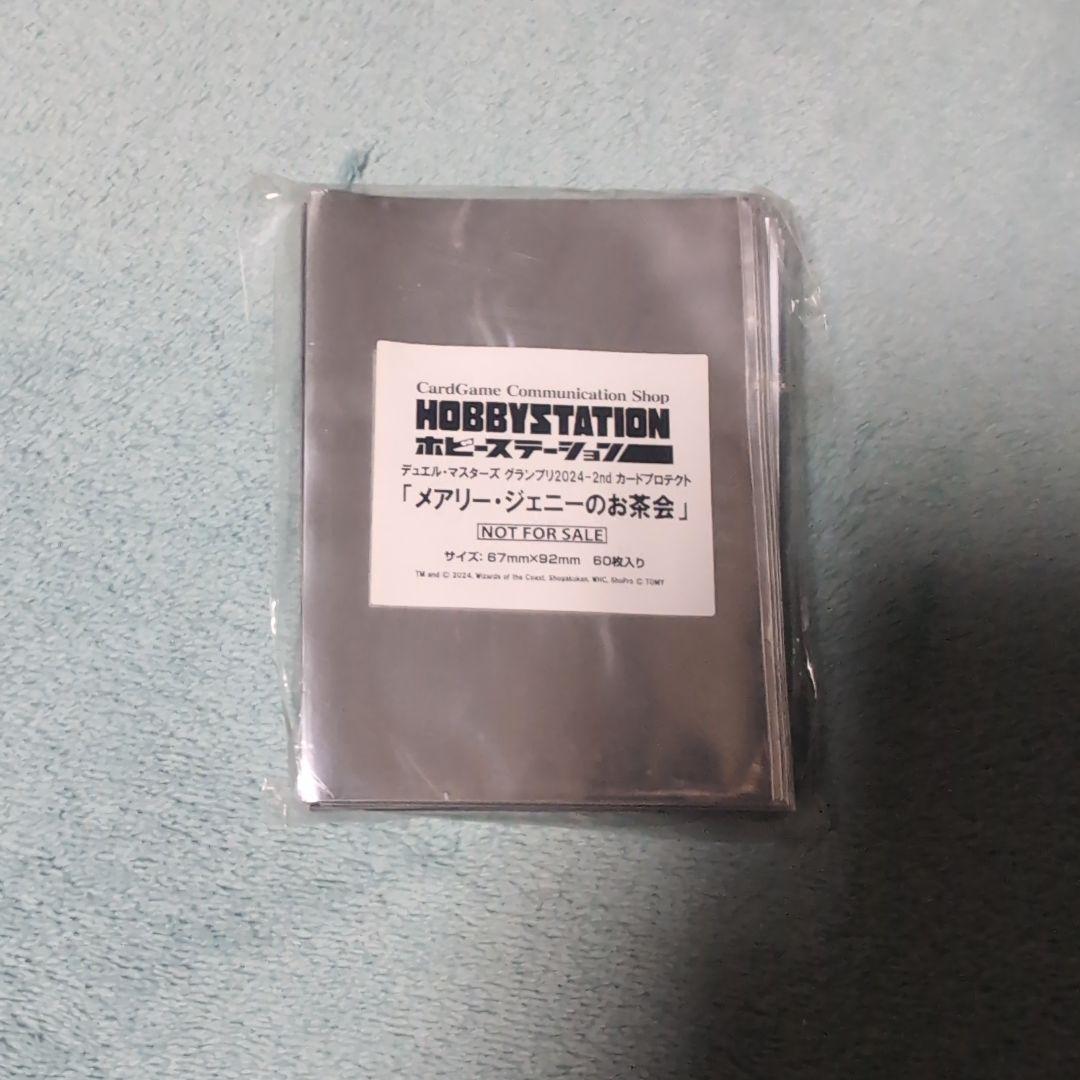 デュエマ メアリージェニーのお茶会 スリーブ 60枚 未開封 未使用 DMGP
