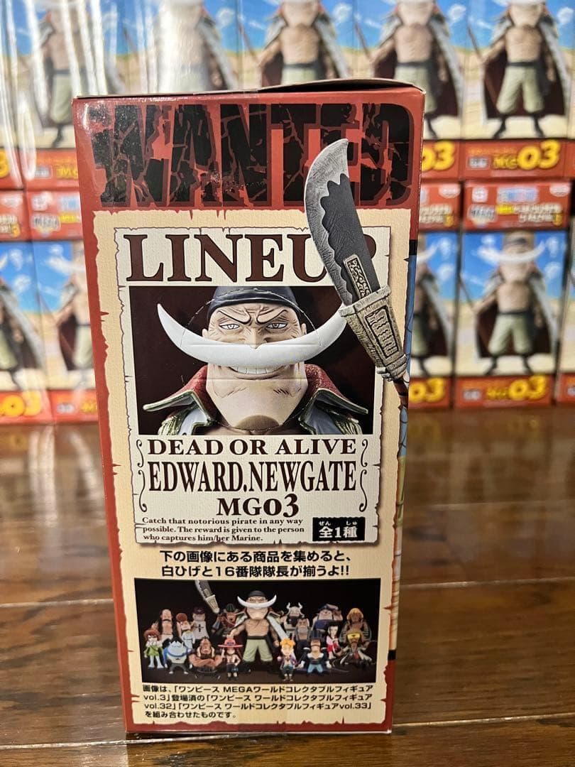 22個MEGAワールドコレクタブルフィギュアvol.3 エドワード・ニューゲート