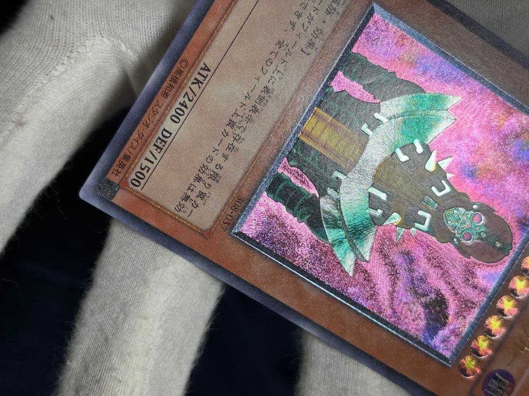 遊戯王 人造人間サイコショッカー レリーフ アルティメット