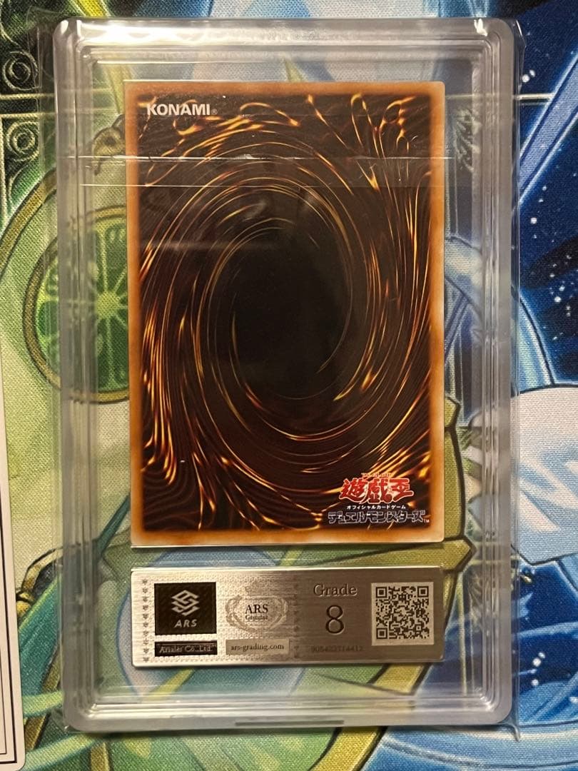 【世界1枚】遊戯王 13人目の埋葬者 ARS8 劇場版 5000枚限定