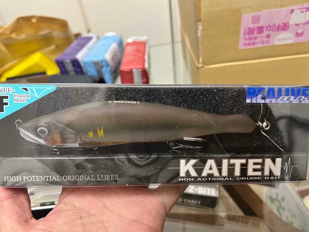 ジョインテッドクロー178 MIX183 ラチェット144 Z-BITE セット