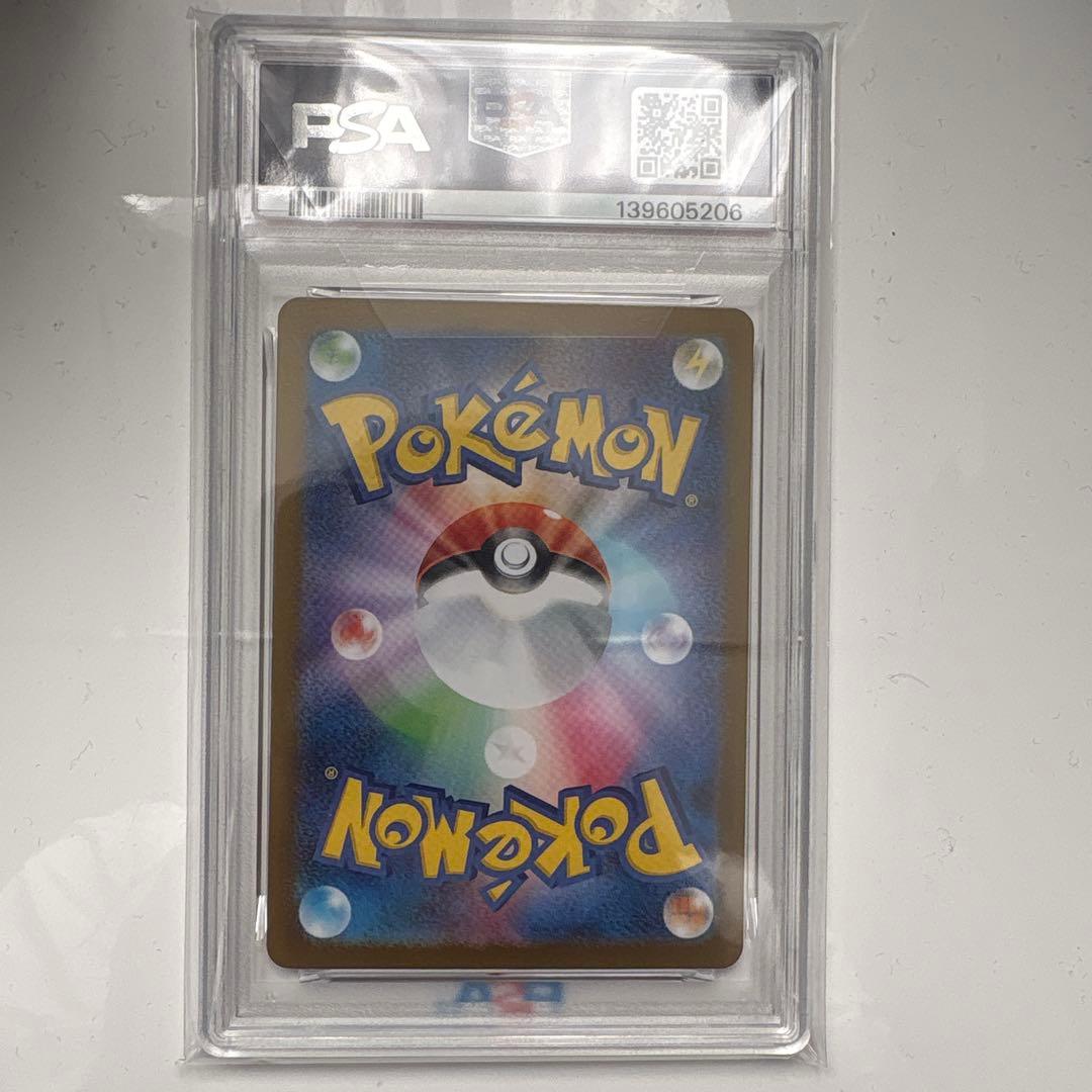 Y*H様 【PSA10】メガリザードンXex MUR