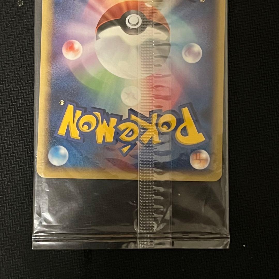 ポケパークのピカチュウ 未開封