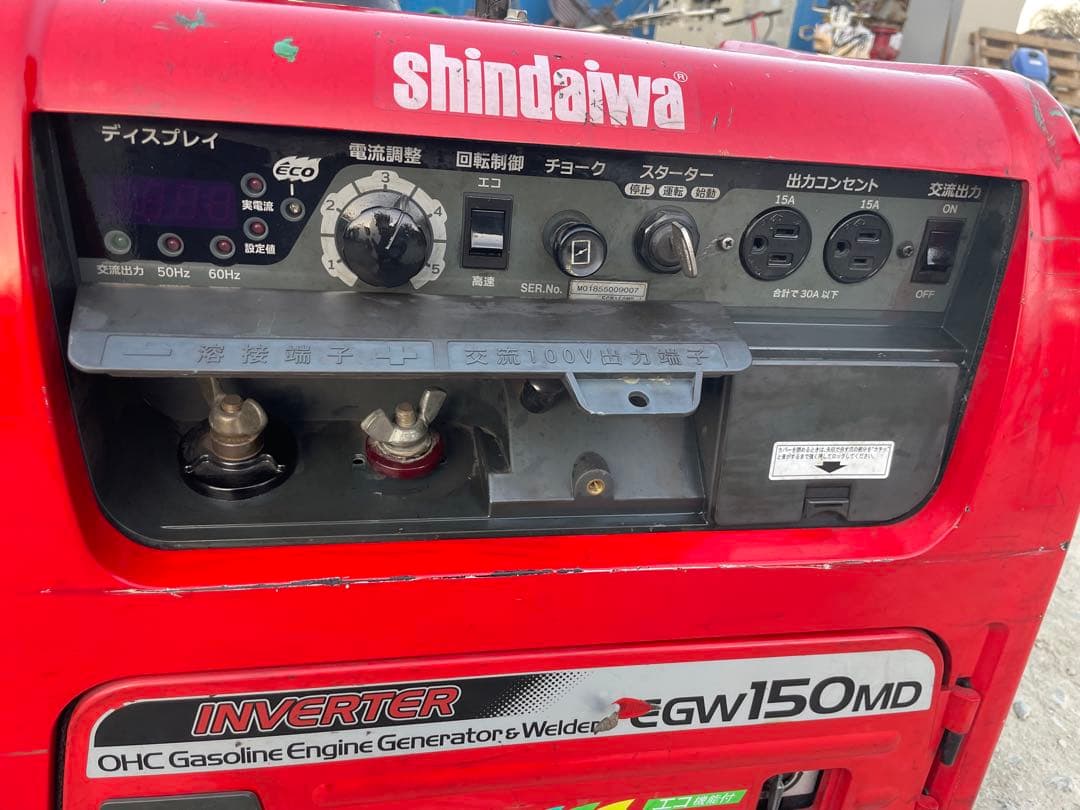ガソリン式インバーター発電溶接機 Shindaiwa EGW150MD-I です