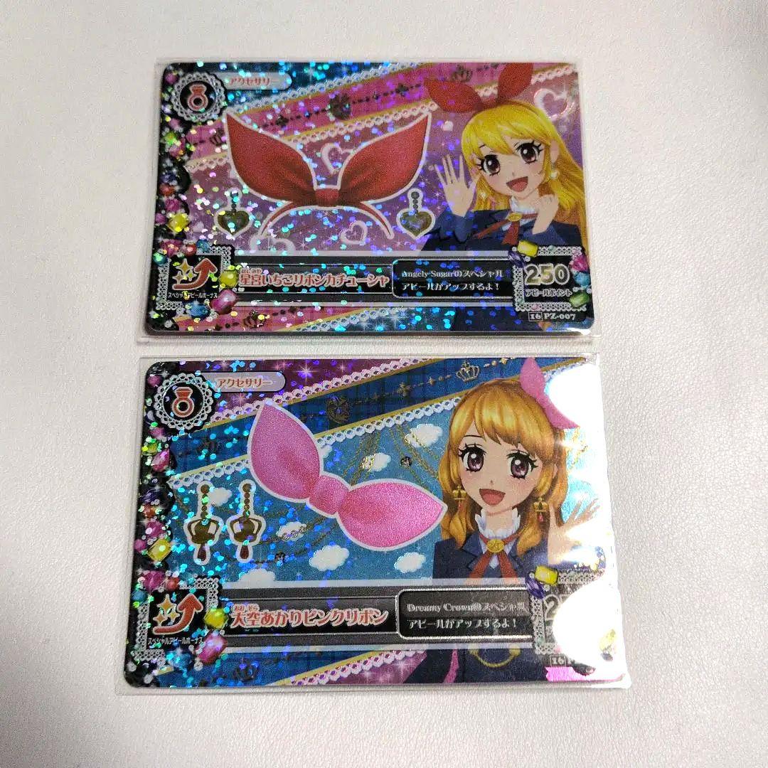 アイカツ　星宮いちご　大空あかり