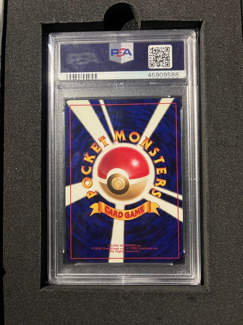 2001年 ポケモンカード ひかるハガネール PSA 10