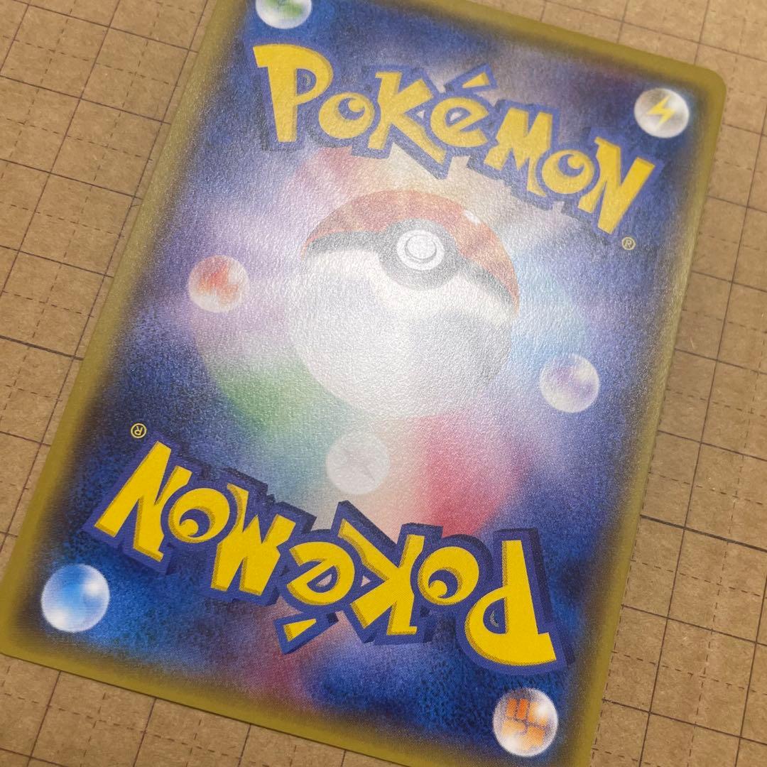 【美品】アセロラ SR 新たなる試練の向こうSM2+ 056/049 ポケカ