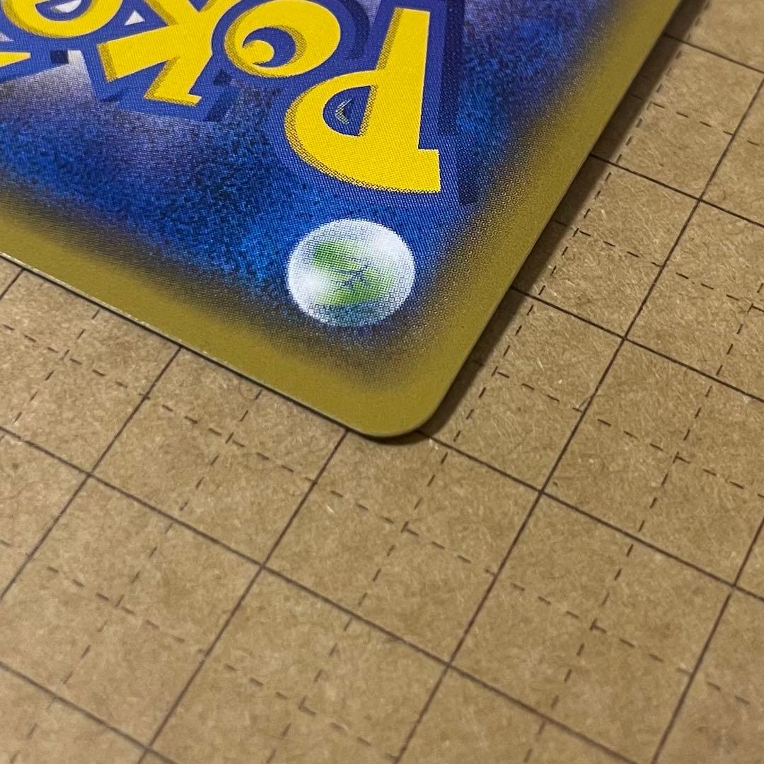 【美品】アセロラ SR 新たなる試練の向こうSM2+ 056/049 ポケカ