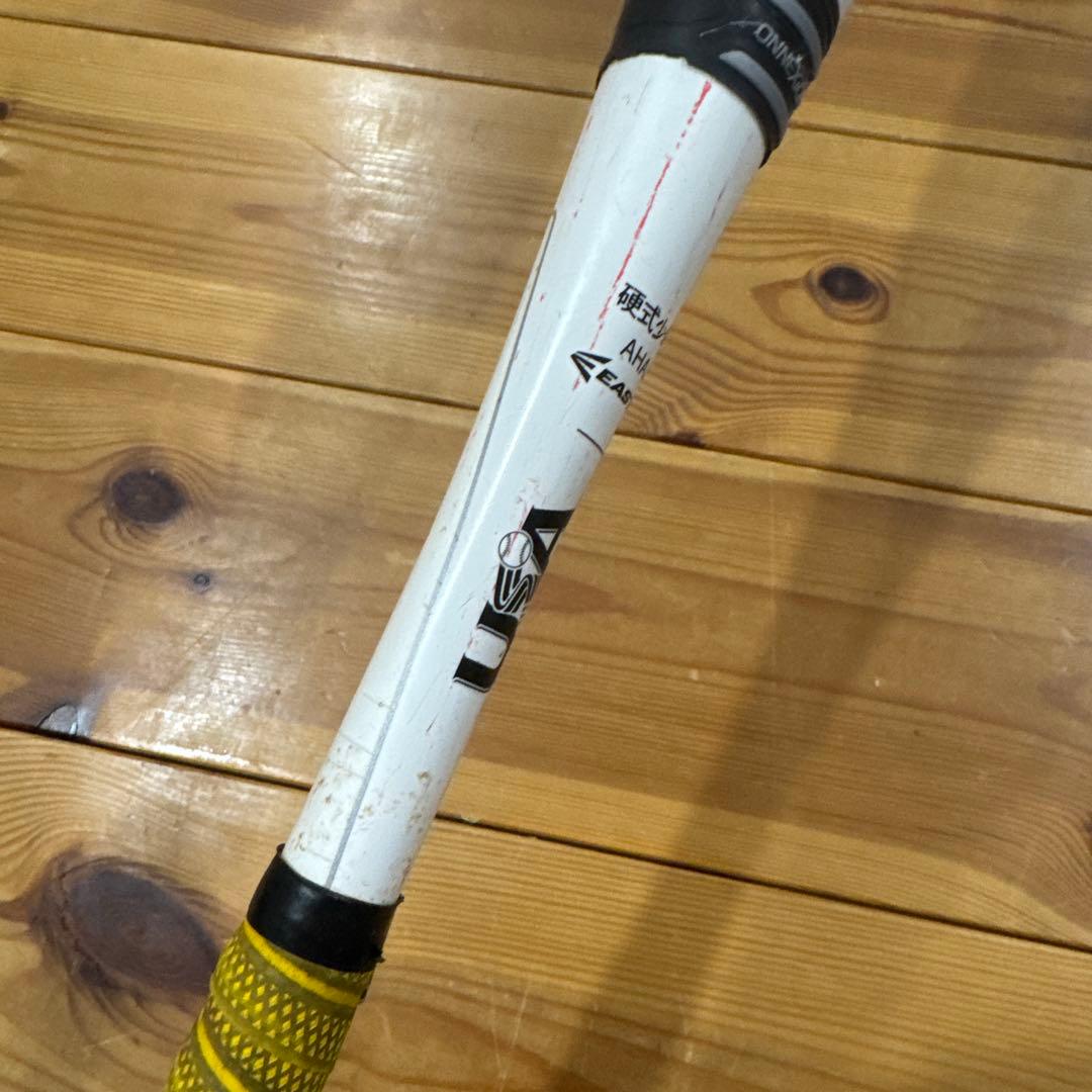 イーストン　リトルリーグ少年硬式バット79cm