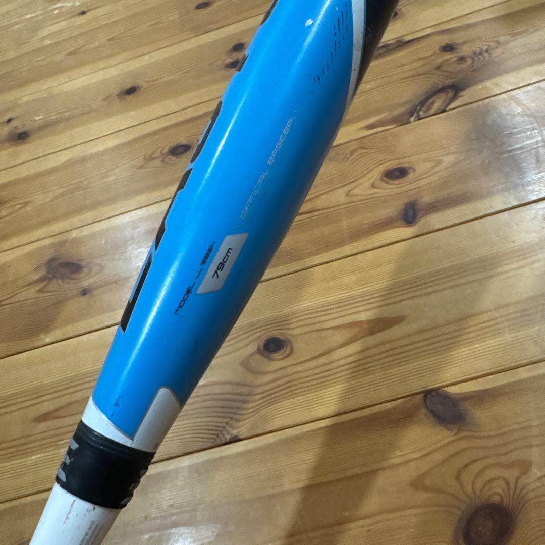 イーストン　リトルリーグ少年硬式バット79cm