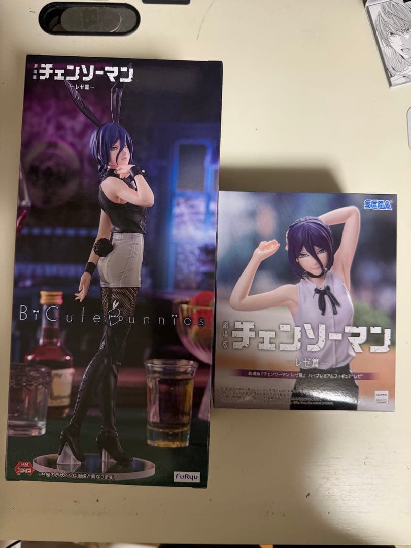 チェンソーマンBiCute Bunnies ハイプレミアム　レゼ　2点セット
