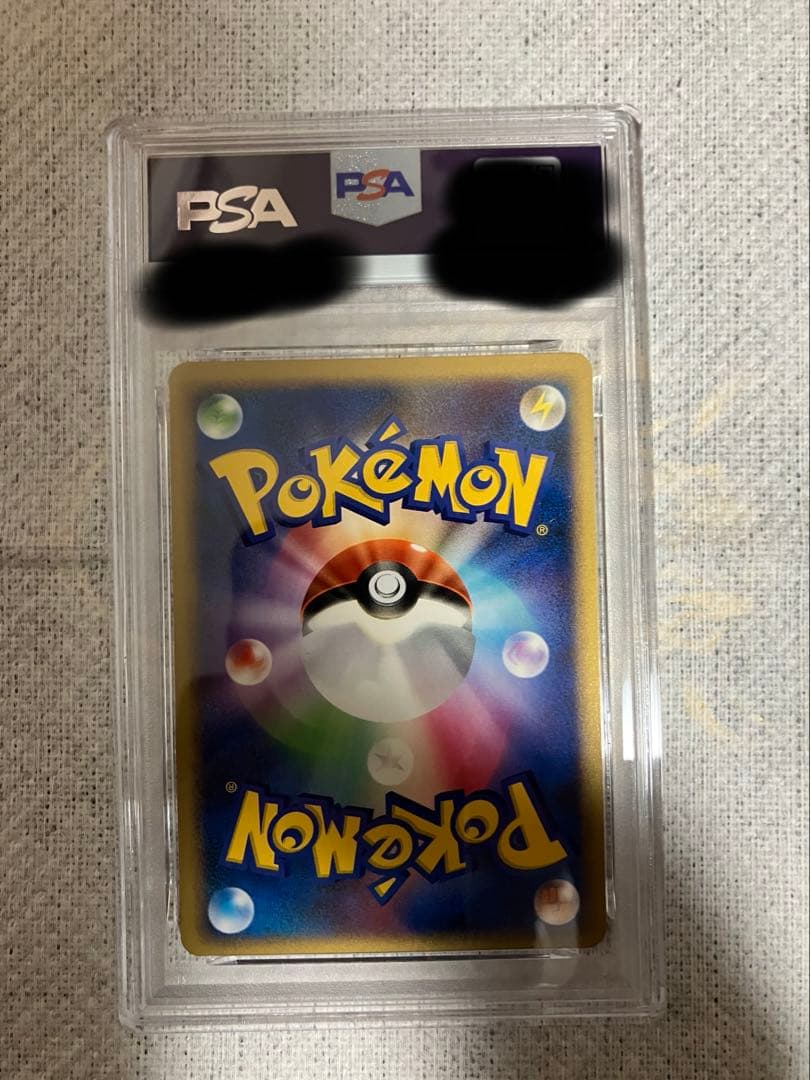 ピカチュウ　lv15 DPBP#026 エレリサイクル