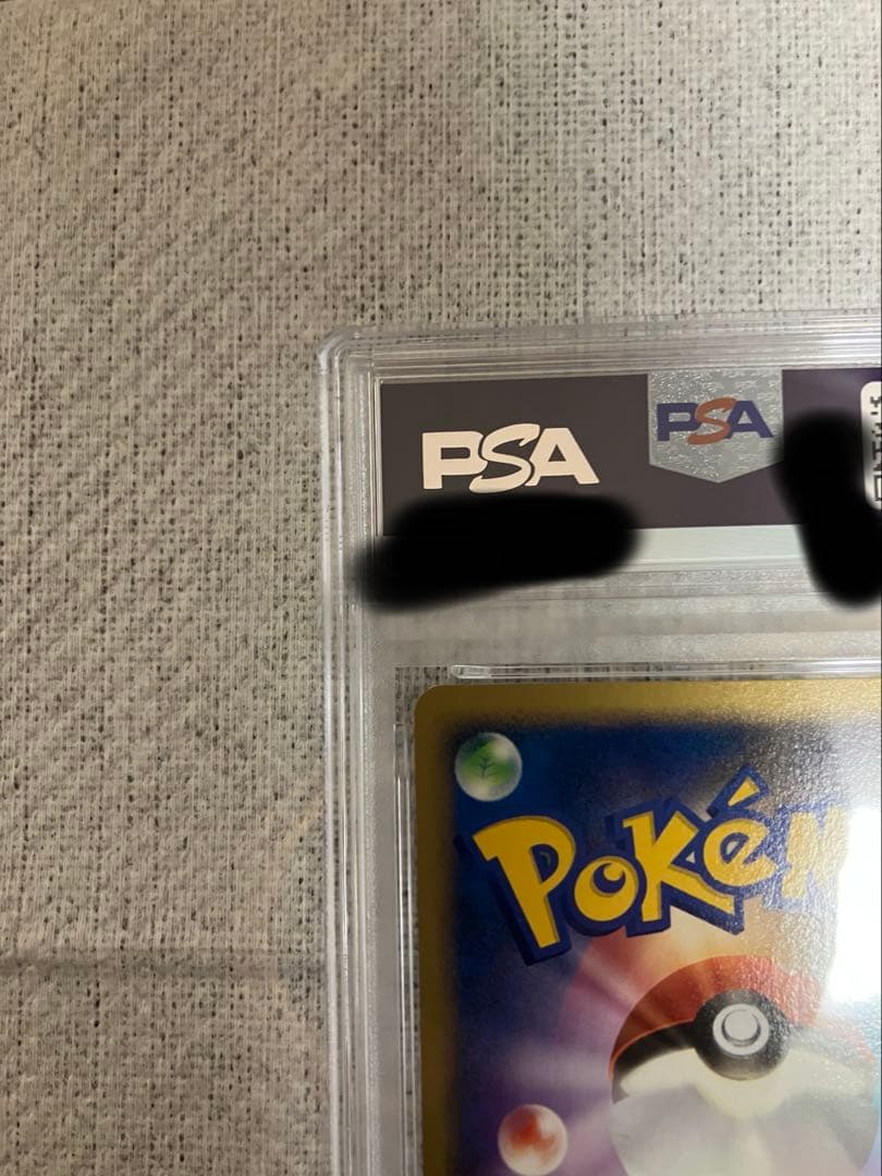 ピカチュウ　lv15 DPBP#026 エレリサイクル