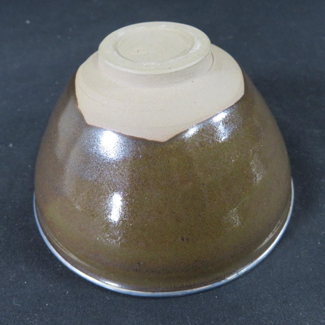 茶碗 天目茶碗 桶谷定一 木箱 共箱 茶器 抹茶碗 茶道具 茶の湯