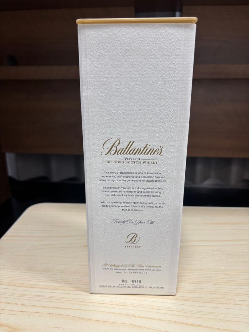 【未開封】バランタイン 21年