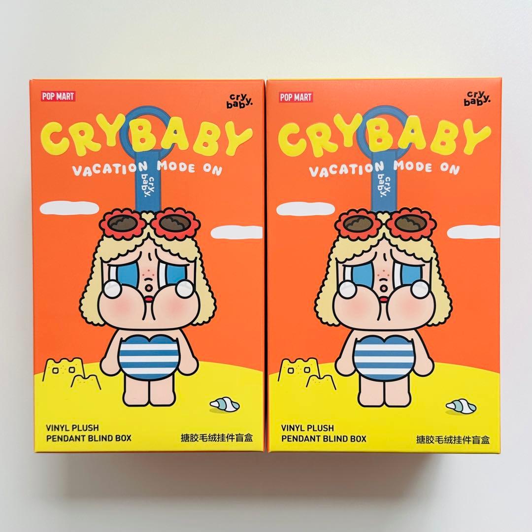 ２ピース【国内正規品】CRYBABY Vacation Mode On シリーズ