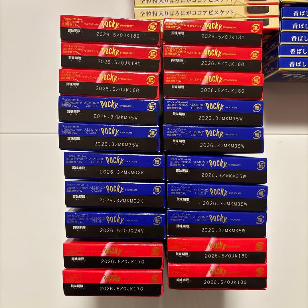 お菓子 甘い チョコ こども 限定 人気 激安 お買い得 セット③