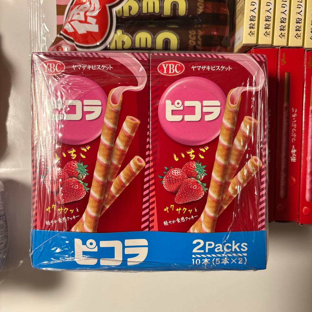 お菓子 甘い チョコ こども 限定 人気 激安 お買い得 セット③