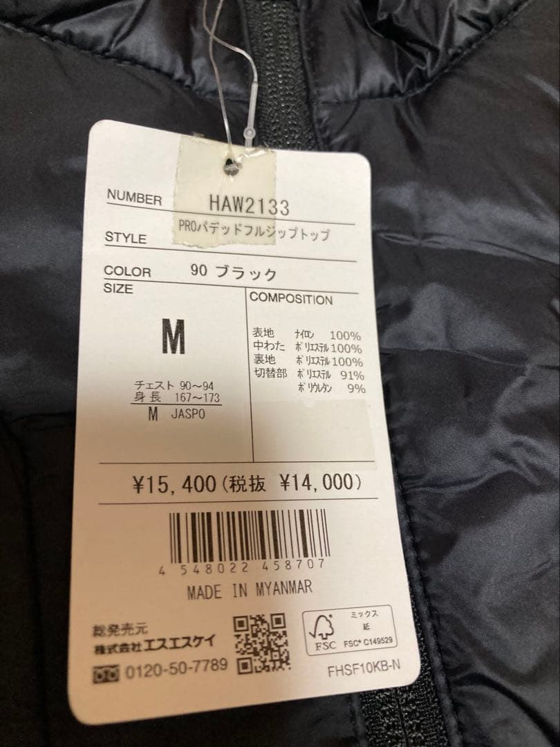 セット販売　Finta サッカー 長袖シャツ ウインドブレーカー セット