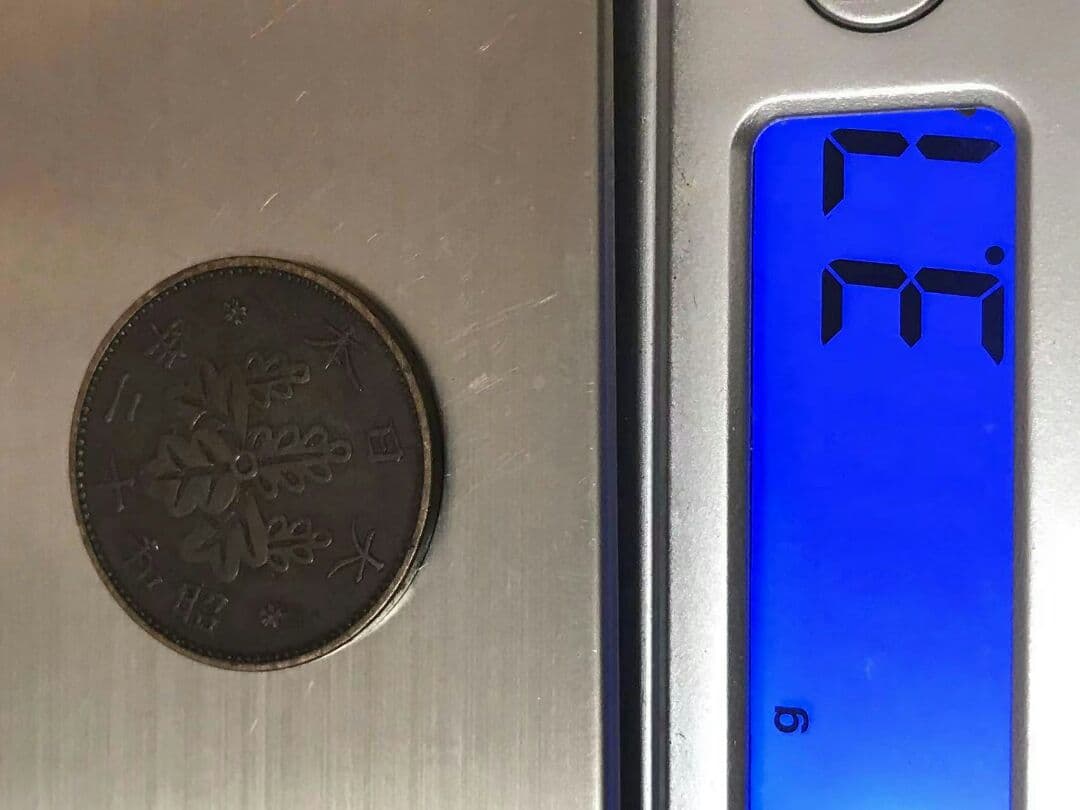 昭和十二年　一銭