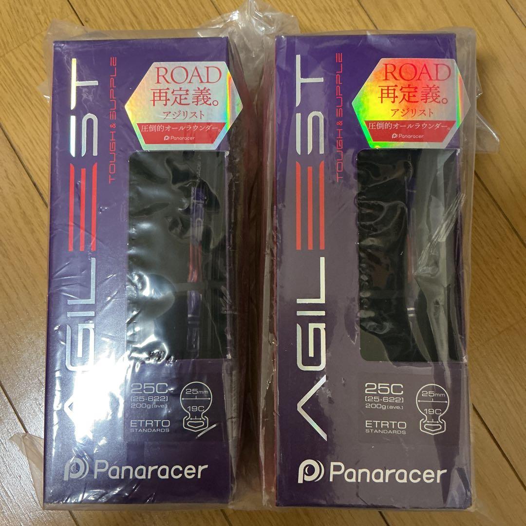 パナレーサー(panaracer) アジリスト クリンチャー 700×25C