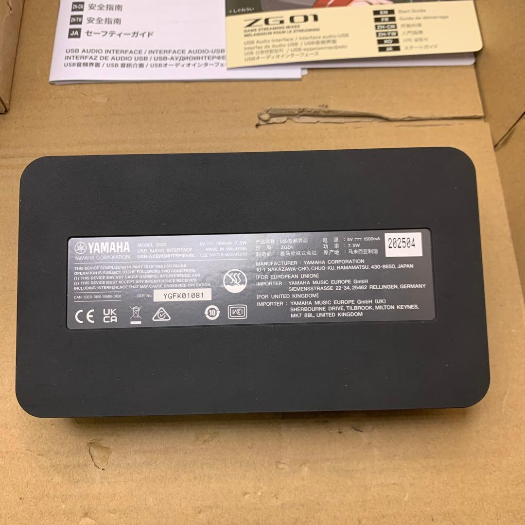 2025年製　YAMAHA ZG01