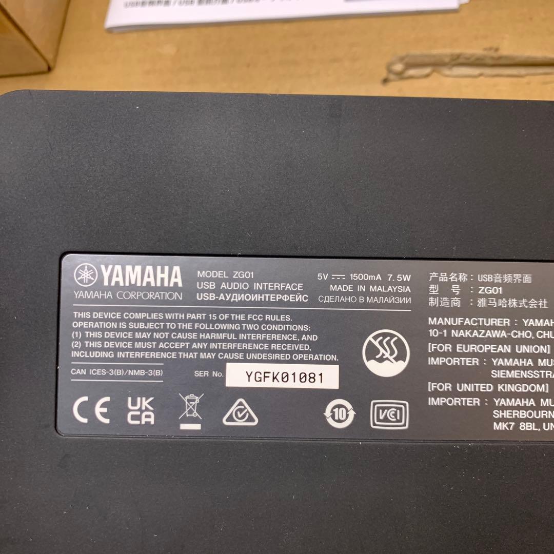 2025年製　YAMAHA ZG01