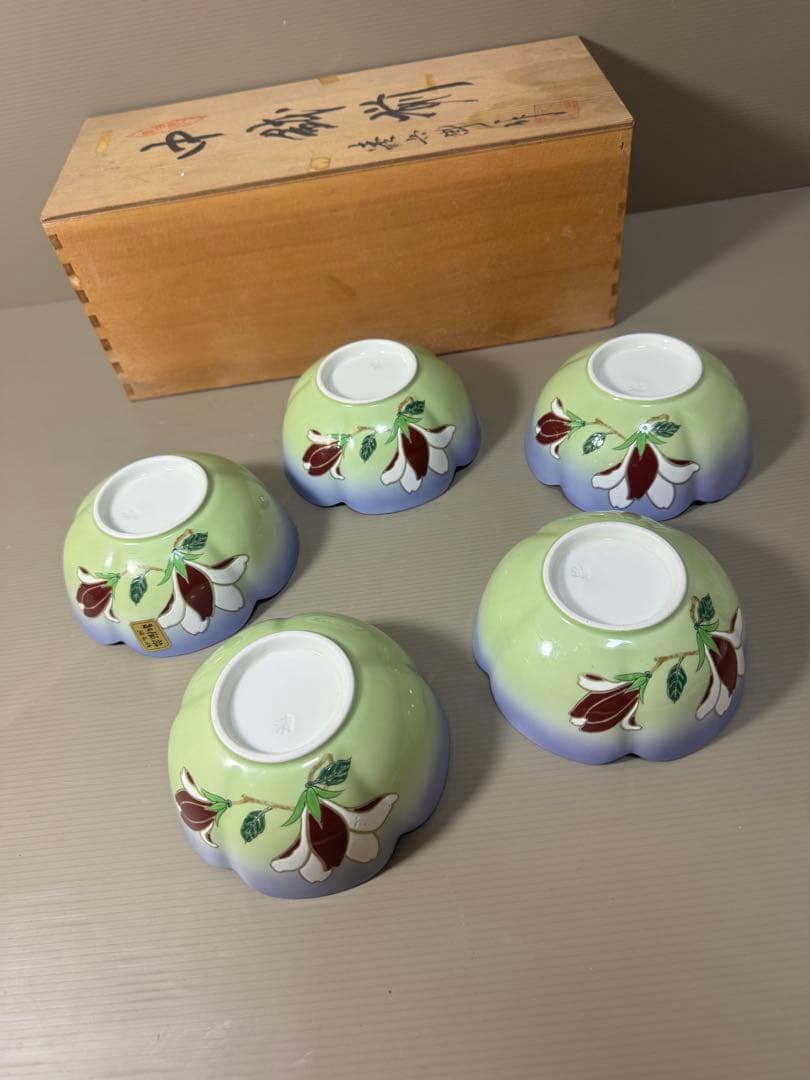 2196 有田焼　清兵衛　中鉢　5客　金彩