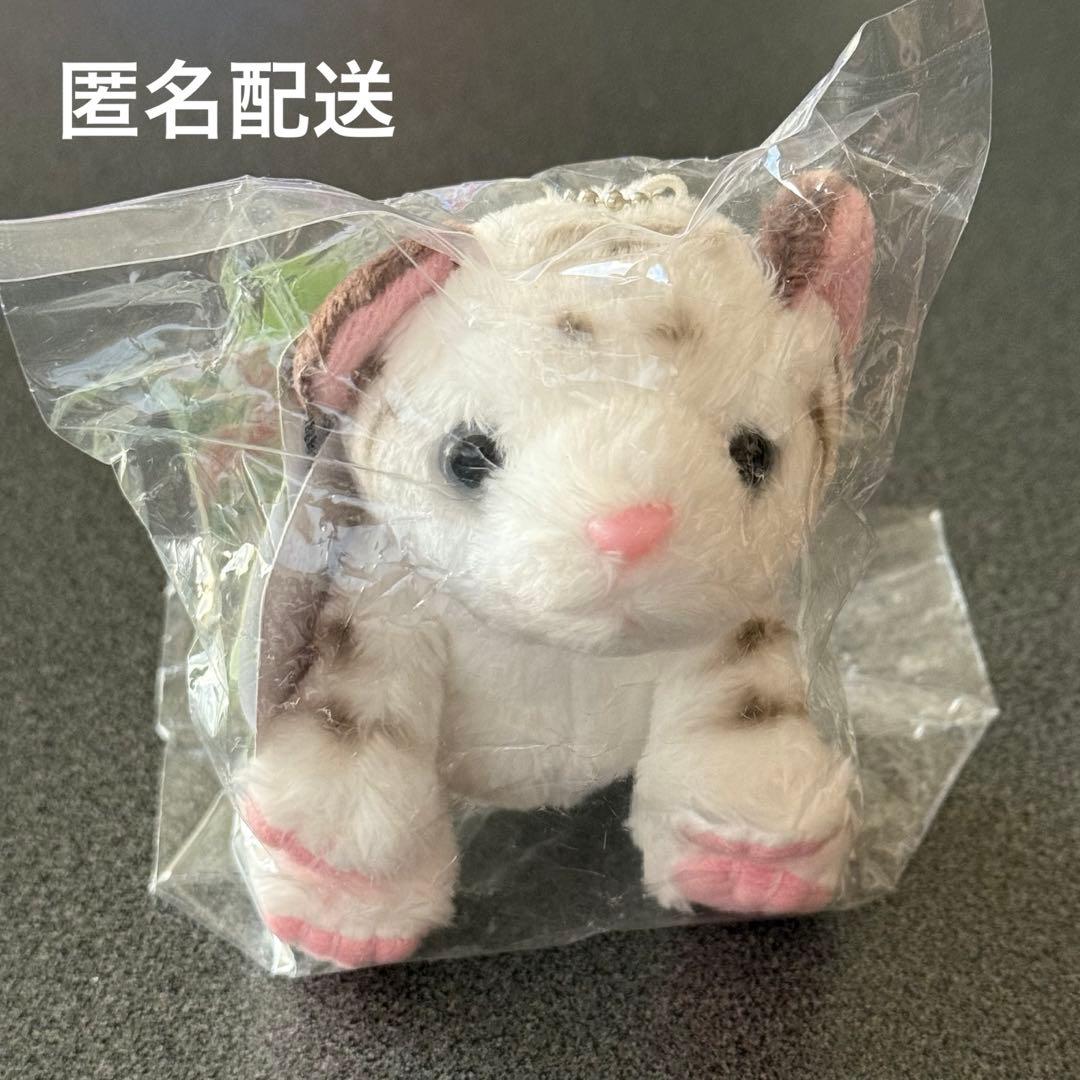 ホワイトタイガー ぬいぐるみ キーホルダー 東武動物公園