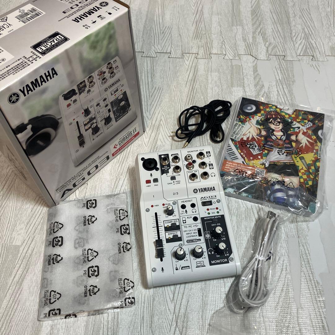【美品】Yamaha AG03 オーディオインターフェイス
