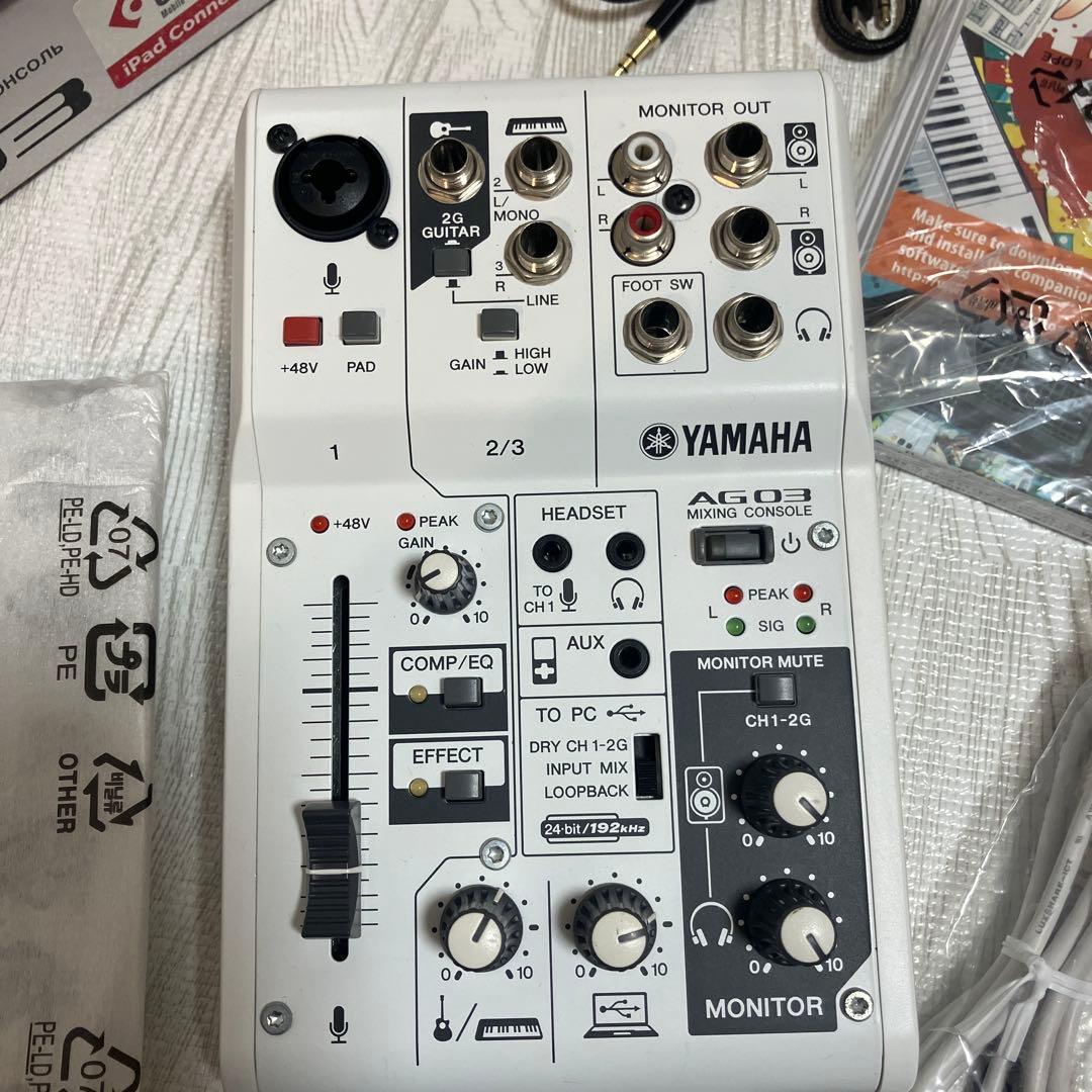 【美品】Yamaha AG03 オーディオインターフェイス