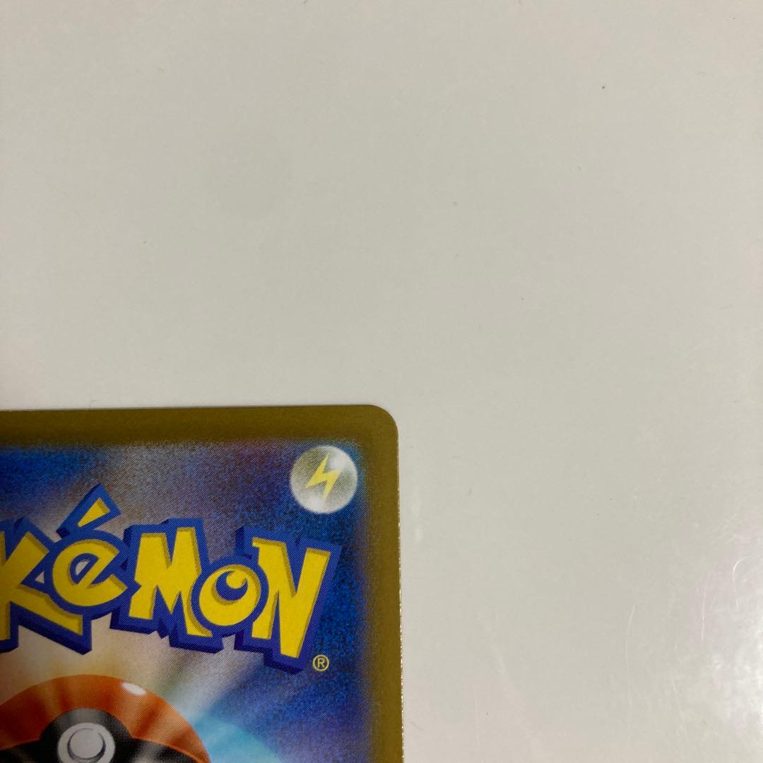 ポケモンカード メガリザードンX EX MUR