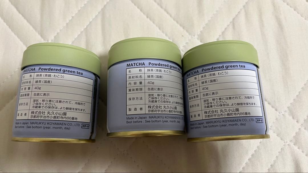 丸久小山園 抹茶 和光40g3個