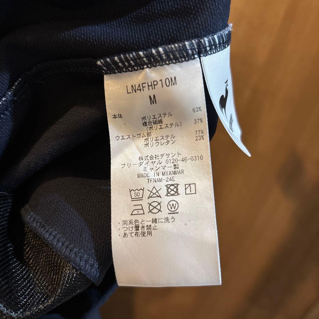 ルコックスポルティフ　メンズ　テニスウェア　4点セット