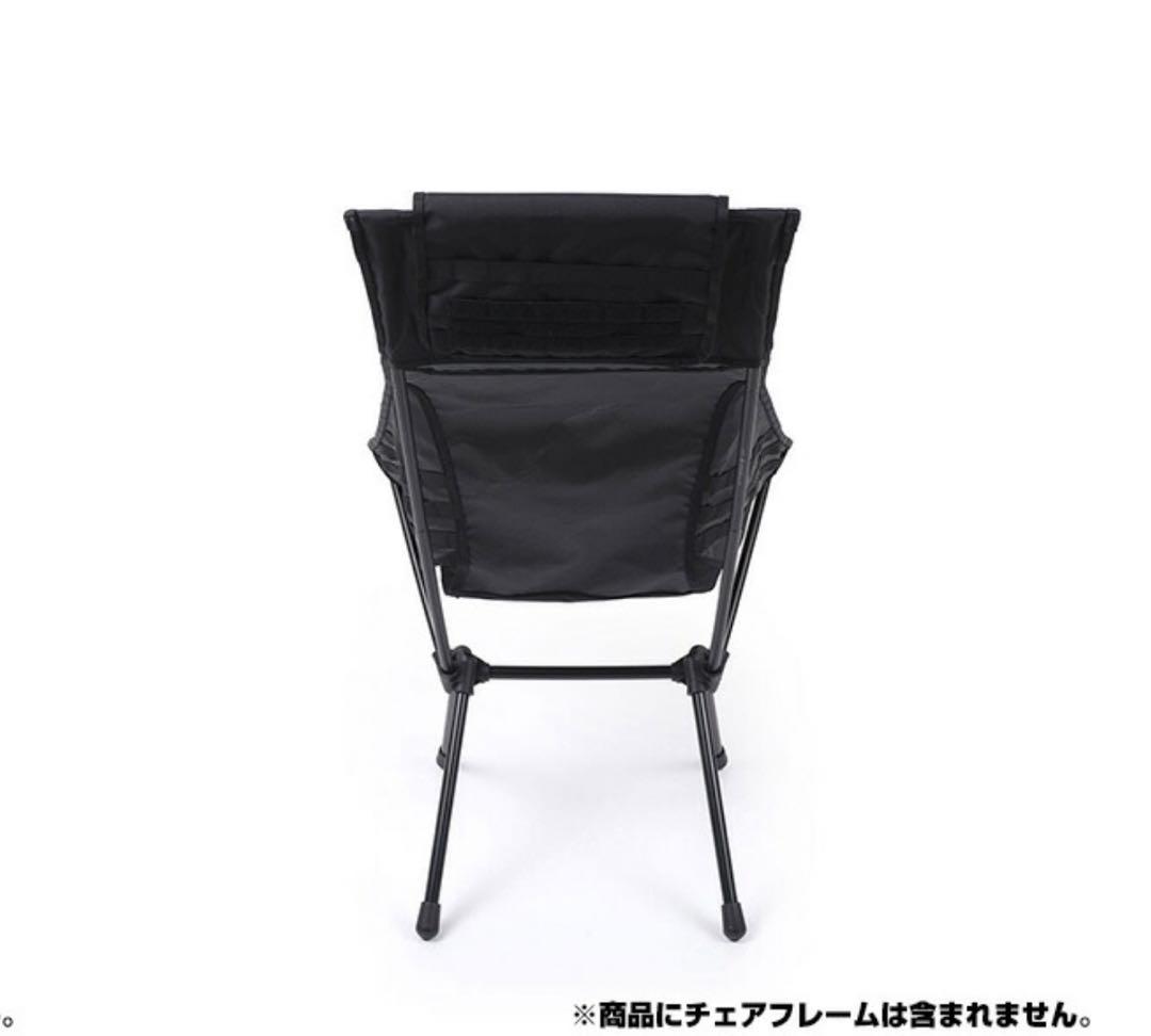 新品未使用　HELINOX アドバンスドサンセットチェアスキン　ブラック