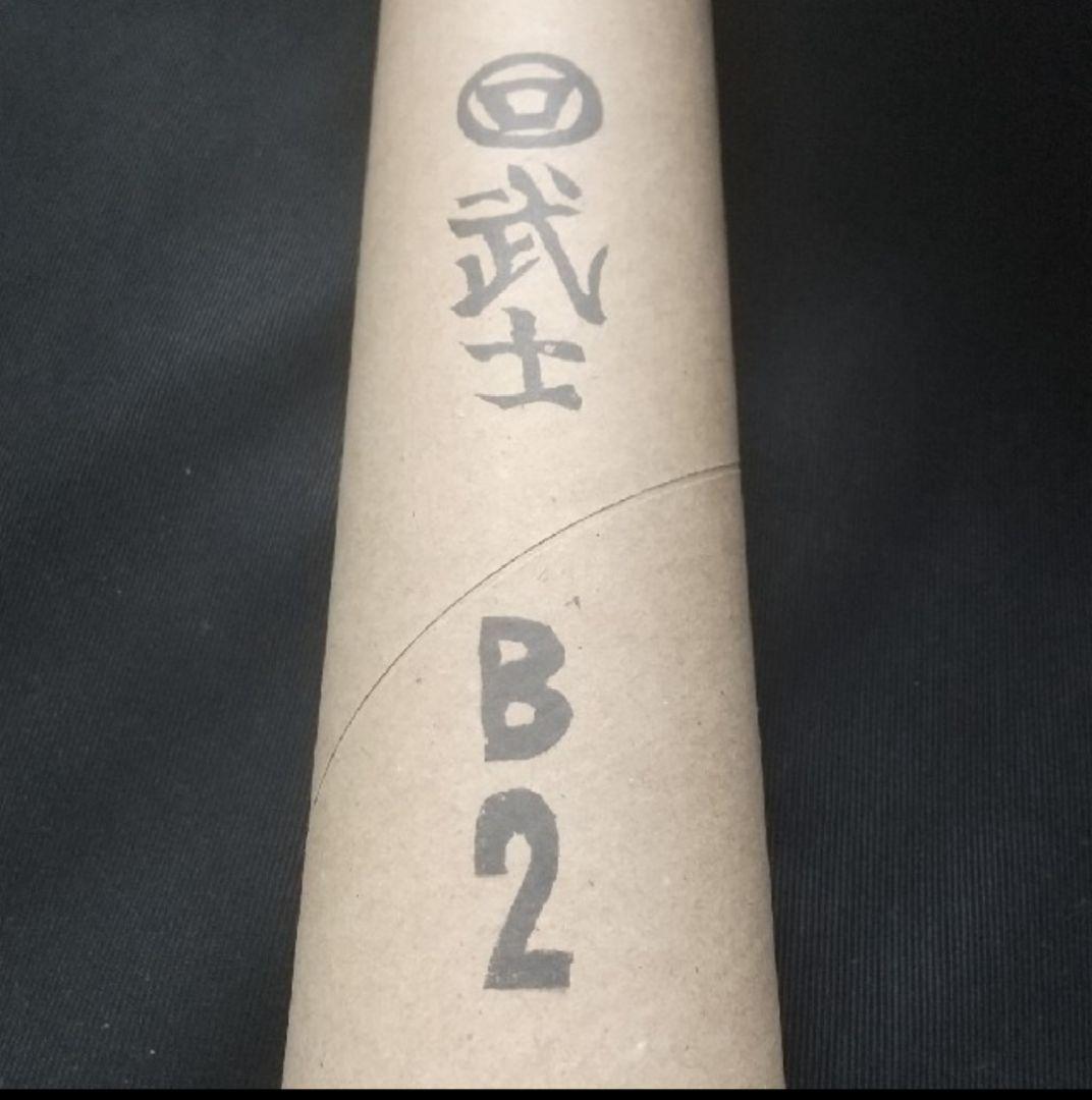 ローカルルアー ローカル 武士ポスター ローカルルアー展