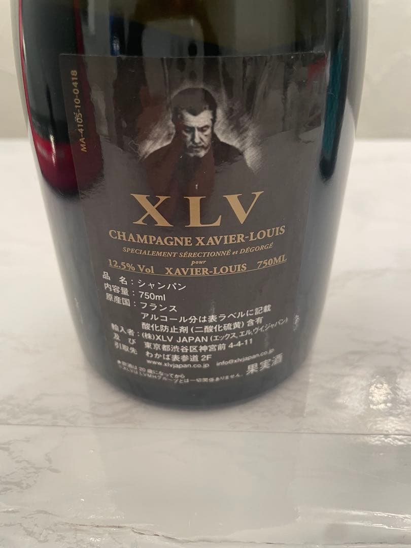 LXv & Xavier-Louis シャンパン 750ml 2本セット