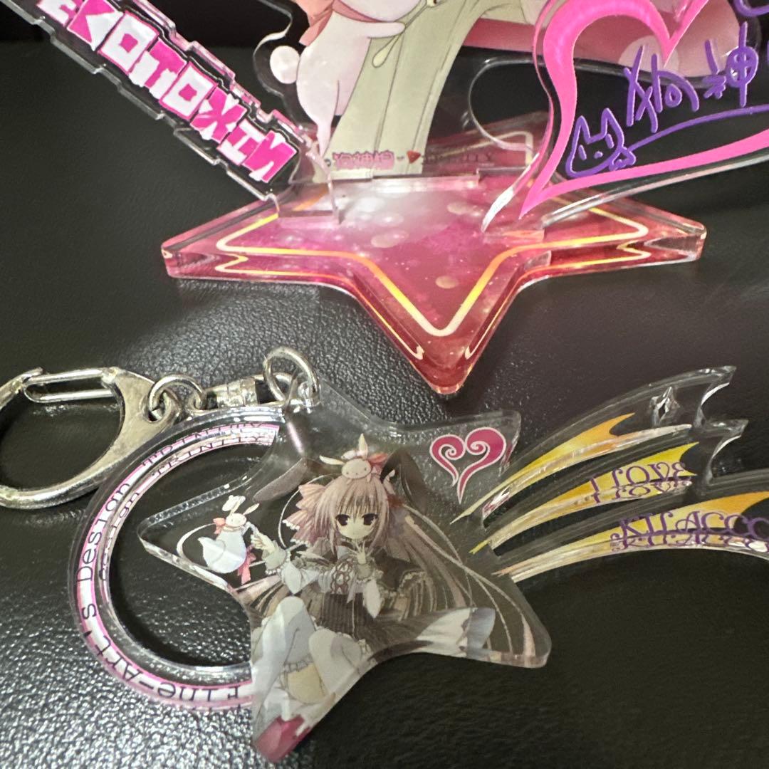 NECOTOXIN TRINTY アクリルスタンド＆キーホルダーセット 狗神煌