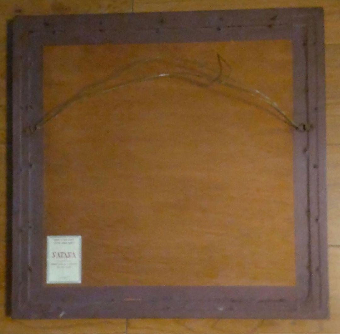 高畠華宵 風景画 YATAYA額