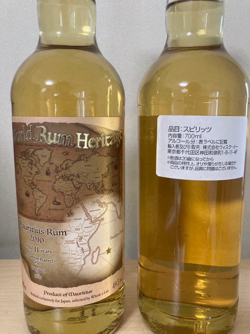 【2本セット】ワールドラムヘリテージ　モーリシャスラム　2010　バーボンバレル