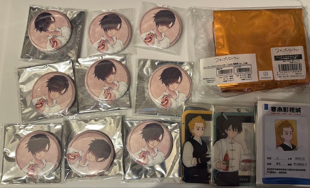 羅小黒戦記　ホテルコラボ　オンラインくじ　シャオヘイ 無限　特典