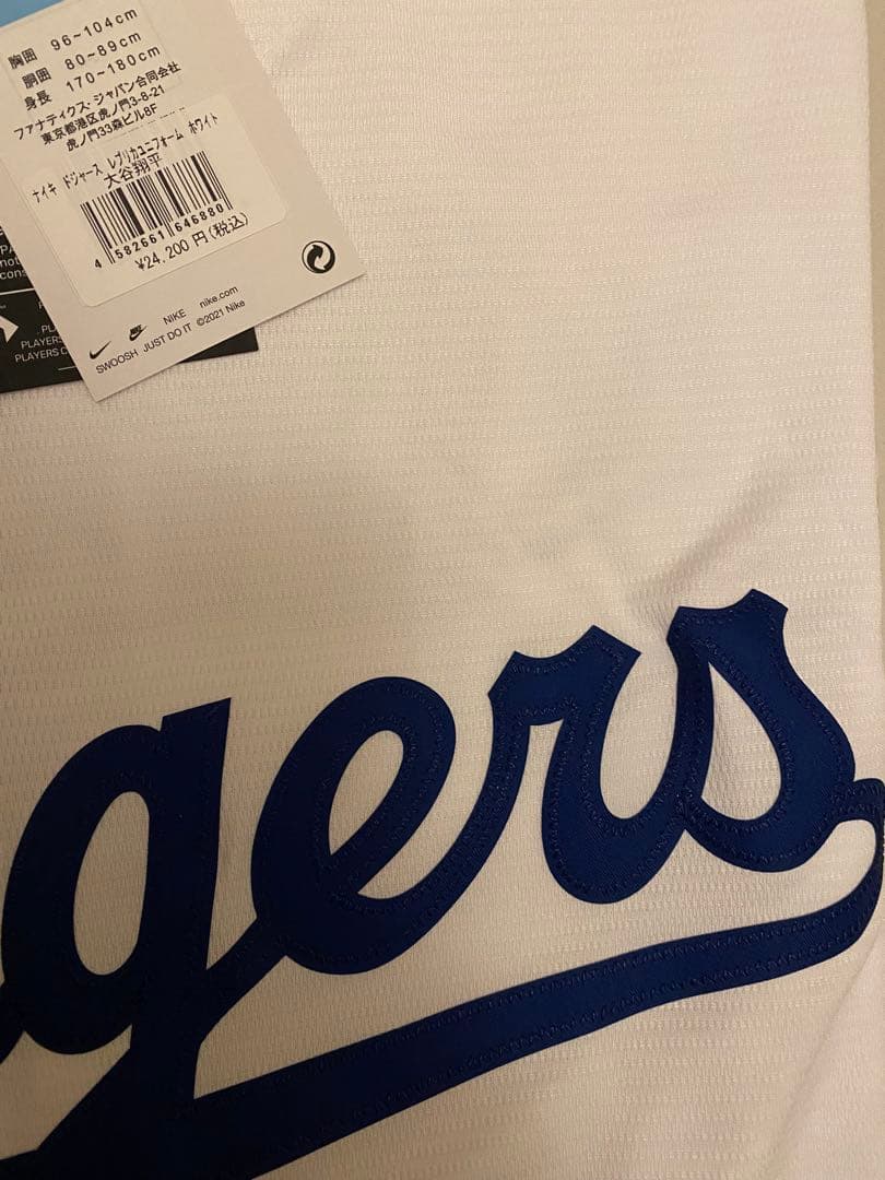 NIKE ナイキ MLB ドジャース　大谷翔平　レプリカ　ユニフォーム