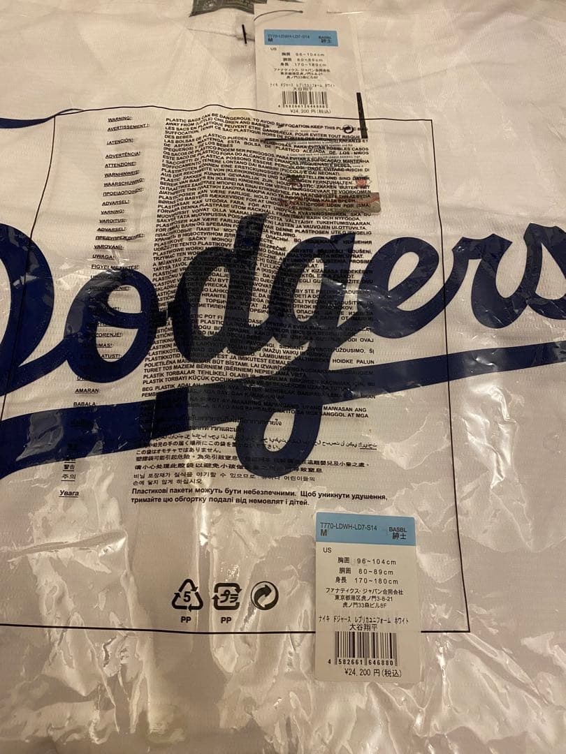 NIKE ナイキ MLB ドジャース　大谷翔平　レプリカ　ユニフォーム