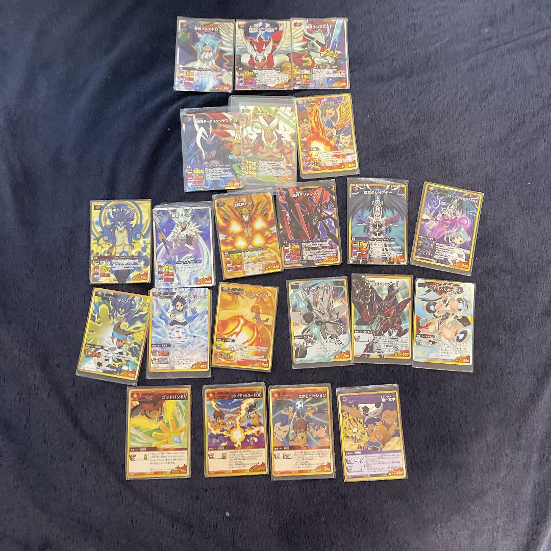 イナズマイレブンGOカード