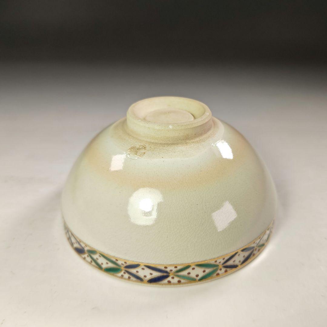 ウ286 数茶碗『平安　手塚桐鳳』『仁清七宝紋　数茶碗　10客　共箱』茶道具