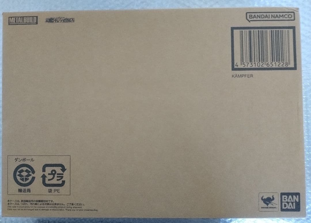 L BUILD ケンプファー　新品未開封　伝票跡なし