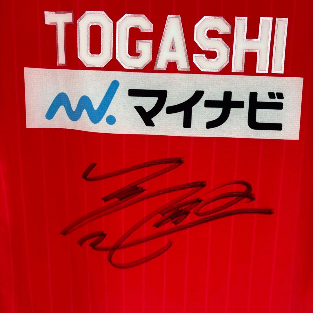 千葉ジェッツ 富樫選手　サイン入り　レア　ユニホーム